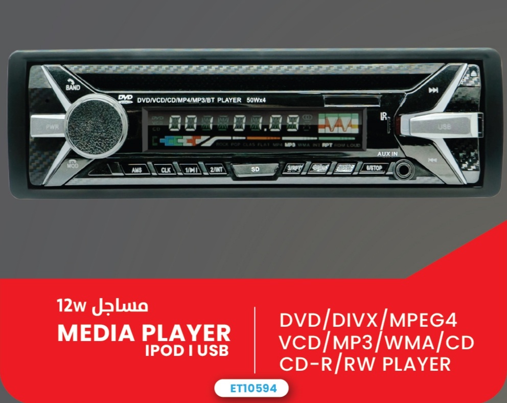 Car Mp3 Player